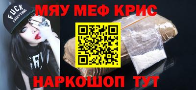 а пвп мука Лесосибирск