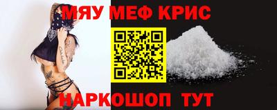 а пвп мука Лесосибирск