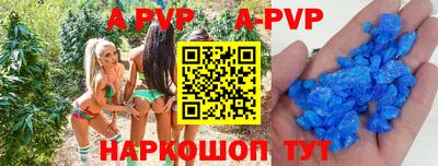 a pvp Ливны