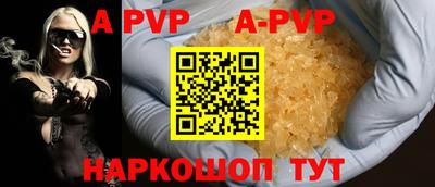 а пвп мука Лесосибирск