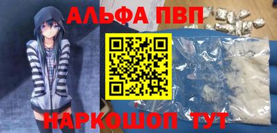 а пвп мука Лесосибирск
