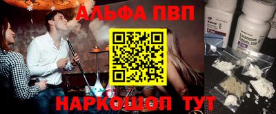 a pvp Ливны