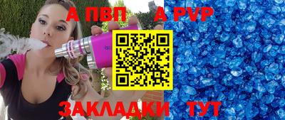 а пвп мука Лесосибирск