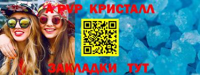 а пвп мука Лесосибирск