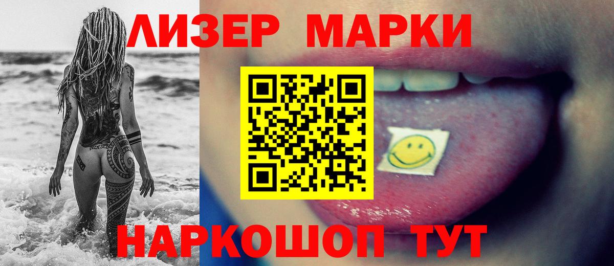 ЛСД экстази ecstasy  Лсд 25 экстази ecstasy  blacksprut   Вход с VPN  Уссурийск 