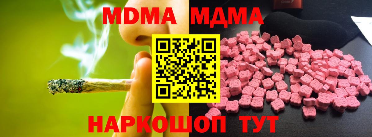 COCAIN Уссурийск