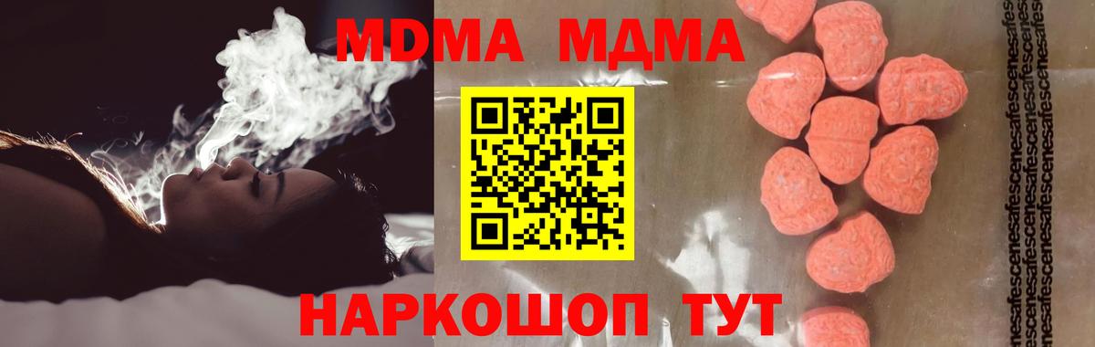КЕТАМИН  Уссурийск  Вход с VPN  Меф   COCAIN  Марихуана 