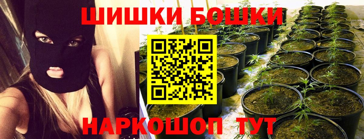 МАРИХУАНА план  Вход с VPN  Уссурийск  Марихуана конопля  Канабис AK-47  Марихуана White Widow 